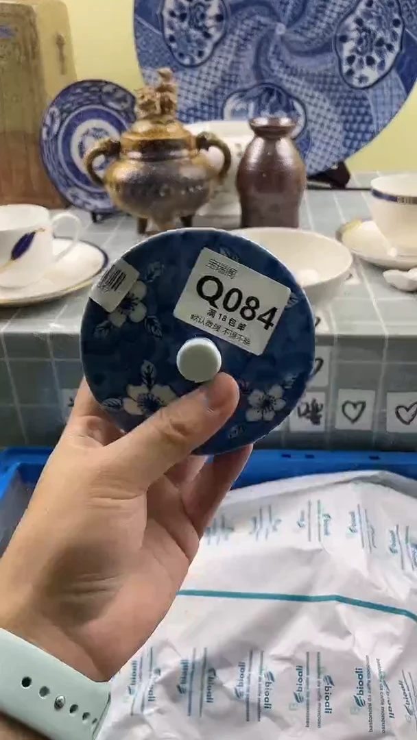 其他村**寄默认微瑕 介意勿拍Q084