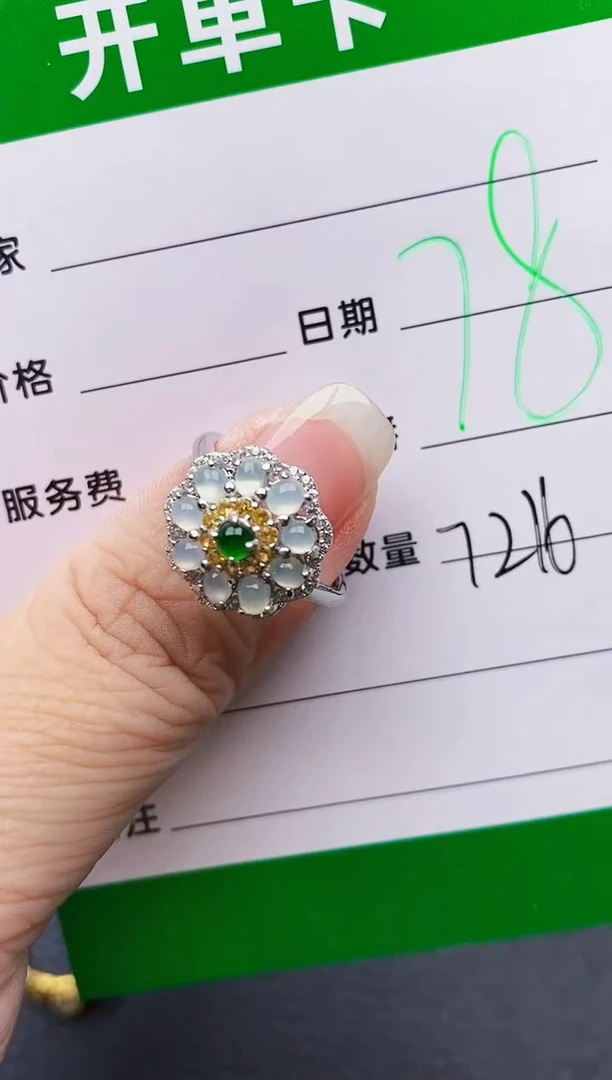 翡翠戒指银S925镶嵌7216