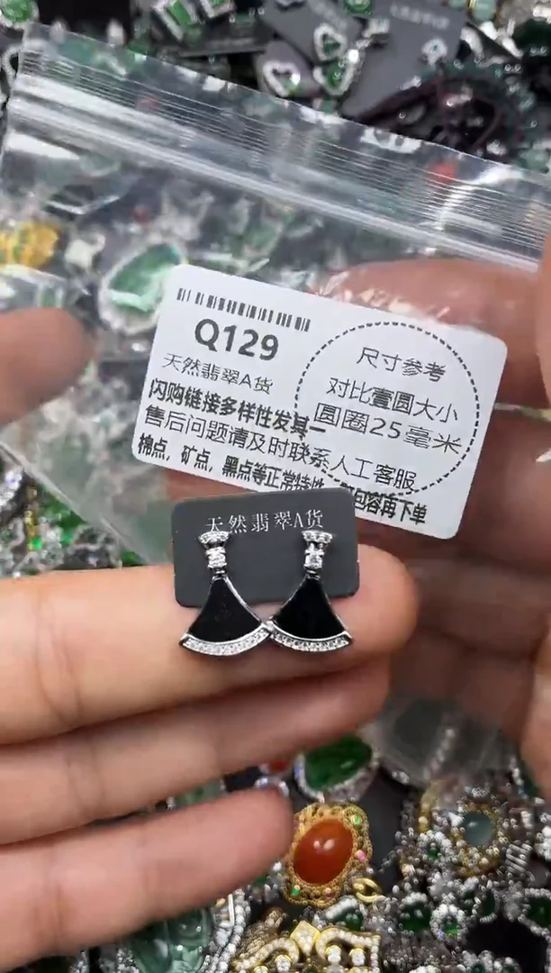 颈饰未镶嵌翡翠Q129耳钉