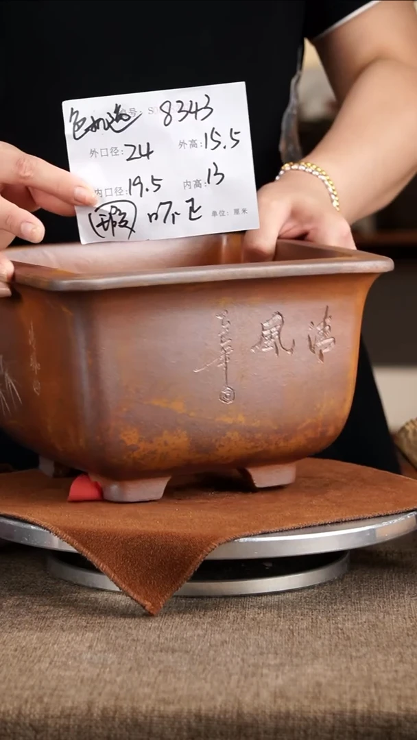 紫砂花盆紫砂花盆8343微瑕