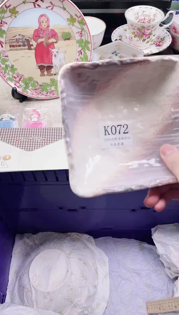 瓷片包*                K072