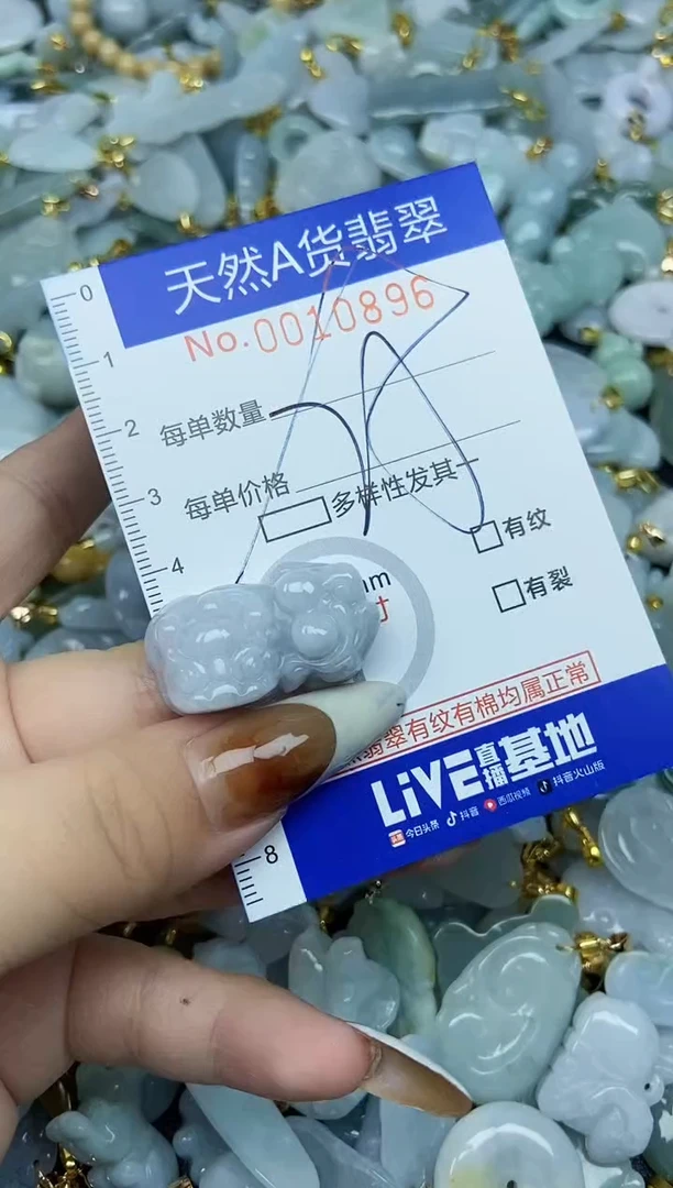 【闪购商品】翡翠颈饰未镶嵌天然A货翡翠