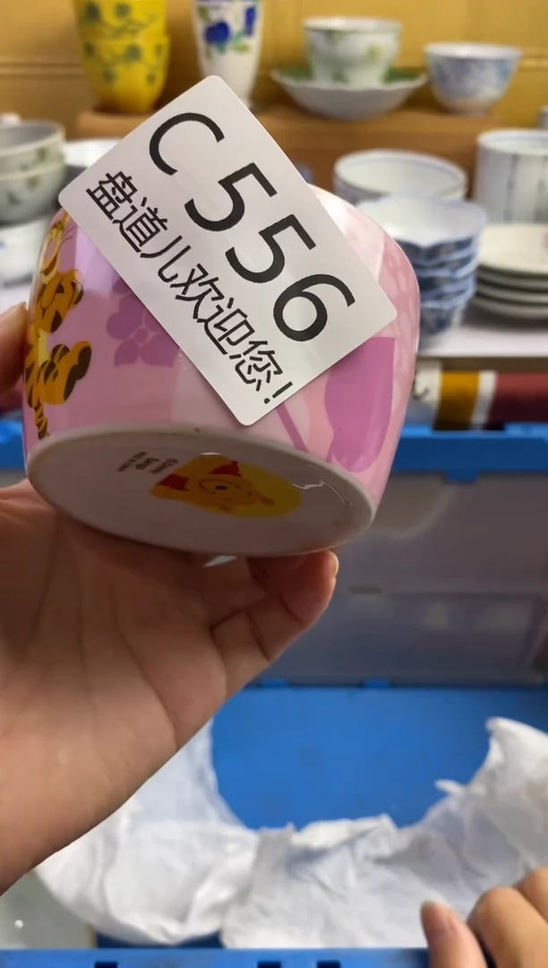 R**n556请谨慎参拍.不退不换.