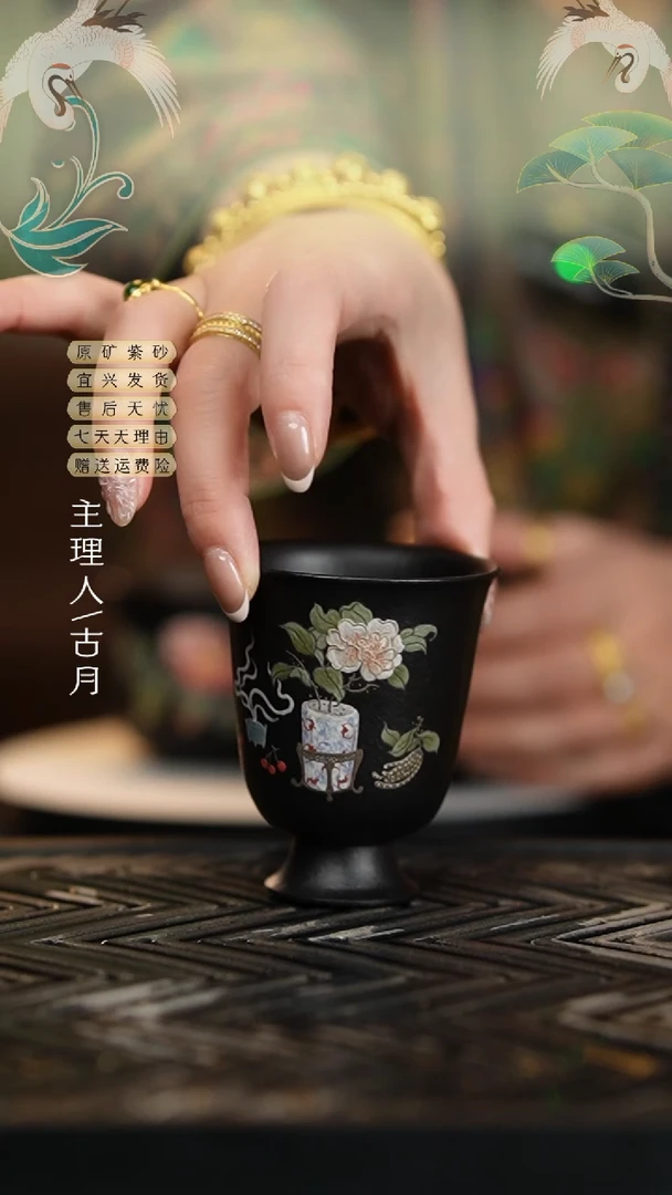 【闪购商品】FS1055大红袍还原烧高足杯