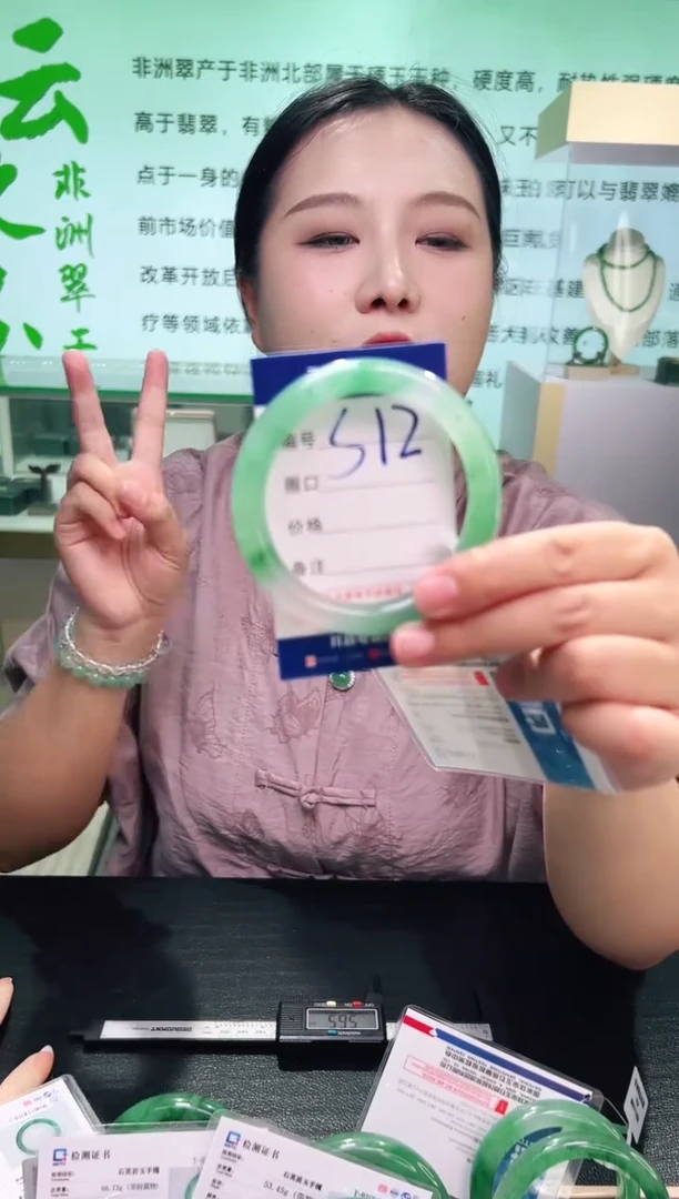 石英质玉手镯未镶嵌【云之玉非洲翠工厂罗总】-序号12