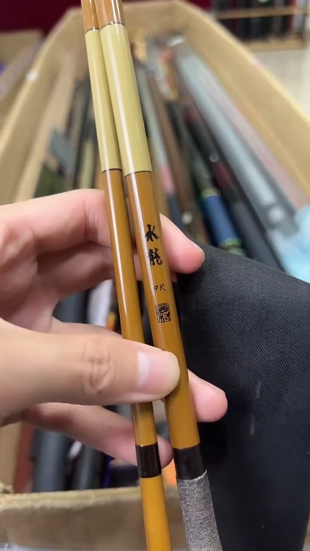 用****跳鱼竿 孤品 微瑕疵 以直播间讲解为主