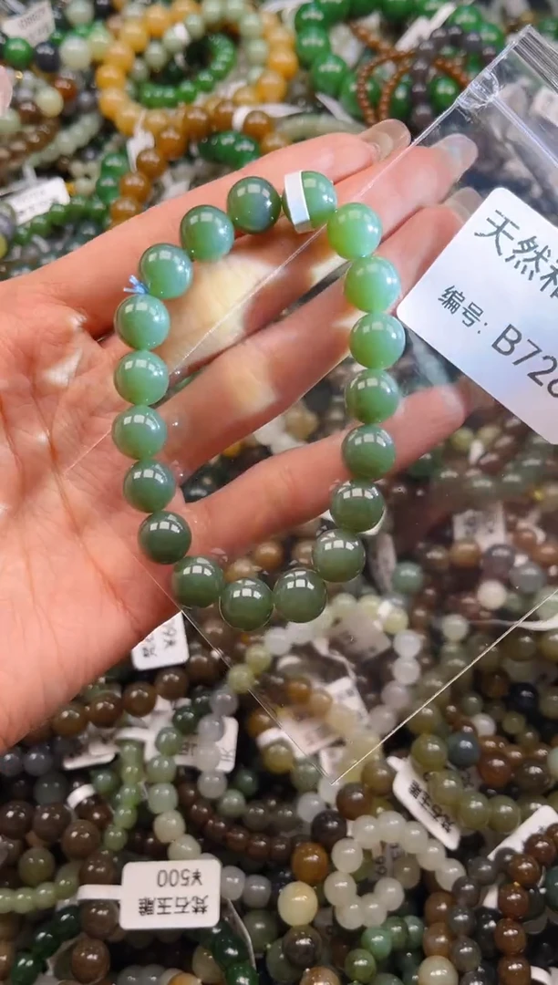 未镶嵌和田玉挂件1