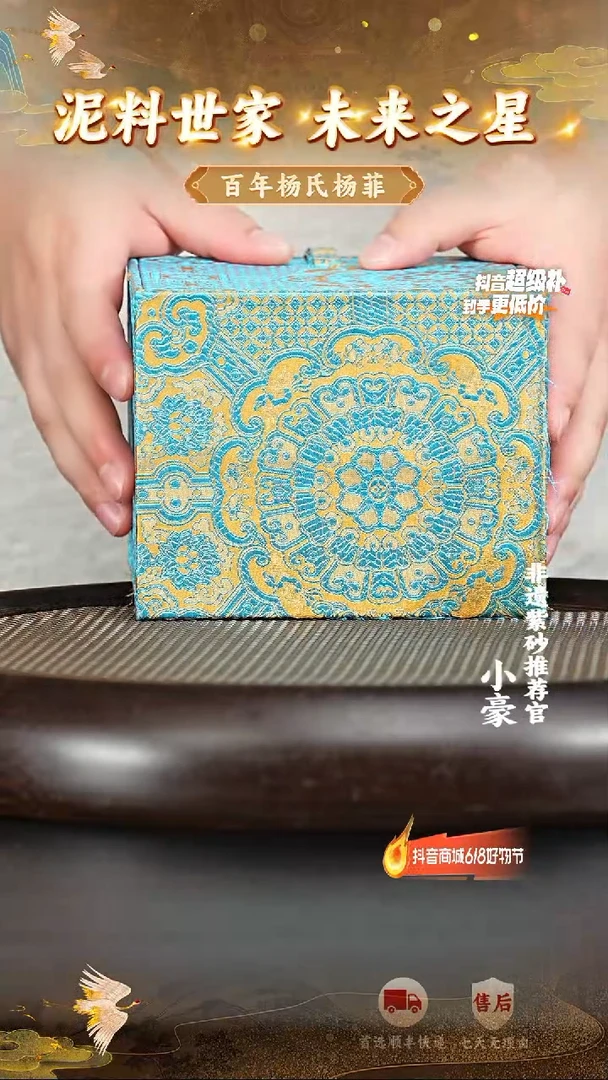 茶壶紫砂1 宜兴紫砂茶壶