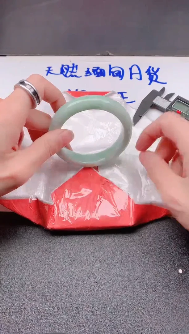 未镶嵌手镯翡翠11
