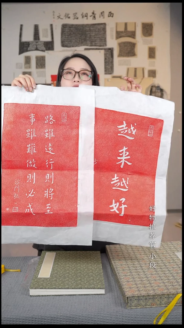 拓片用纸印石非遗传承拓片