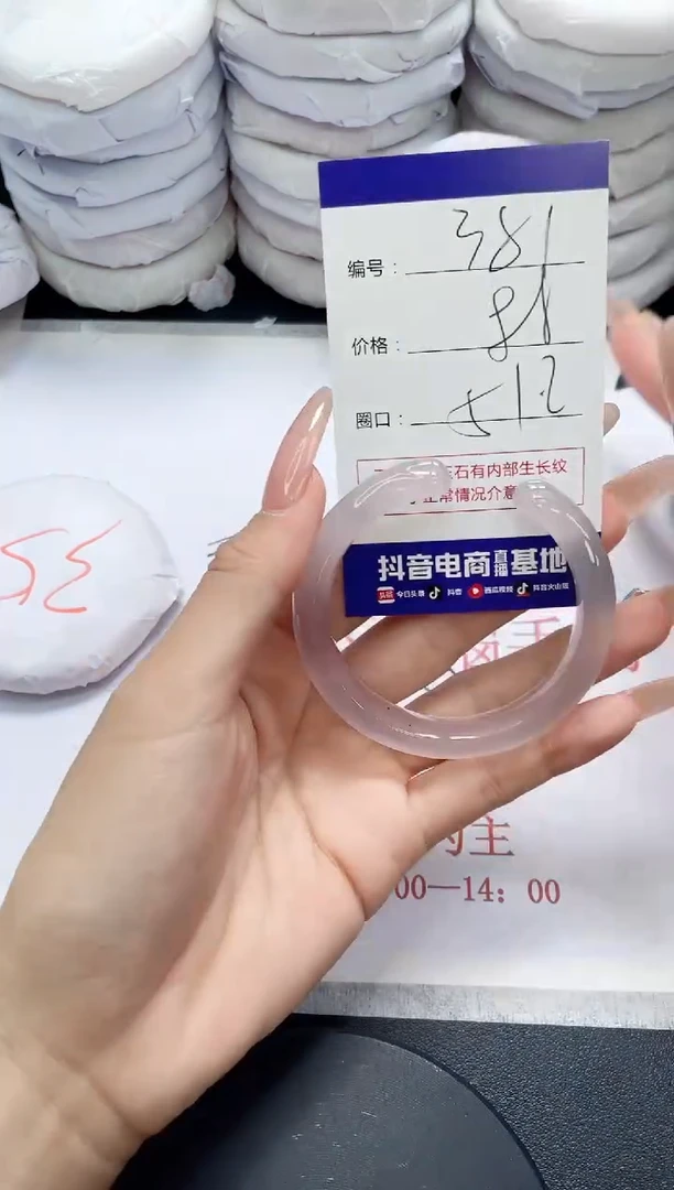 未镶嵌手镯玛瑙/玉髓381