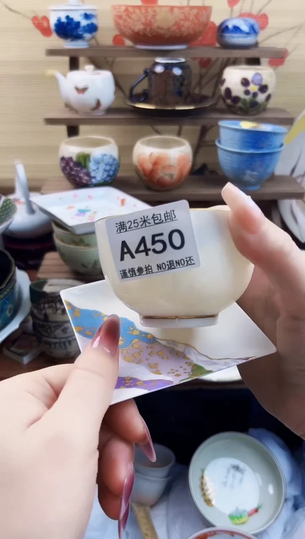 【闪购商品】a450==============