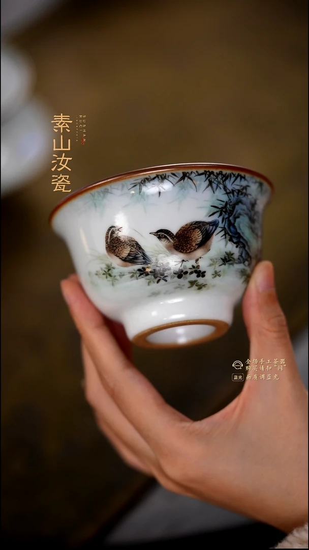 柴窑藏器珐琅彩安居乐业大压手杯