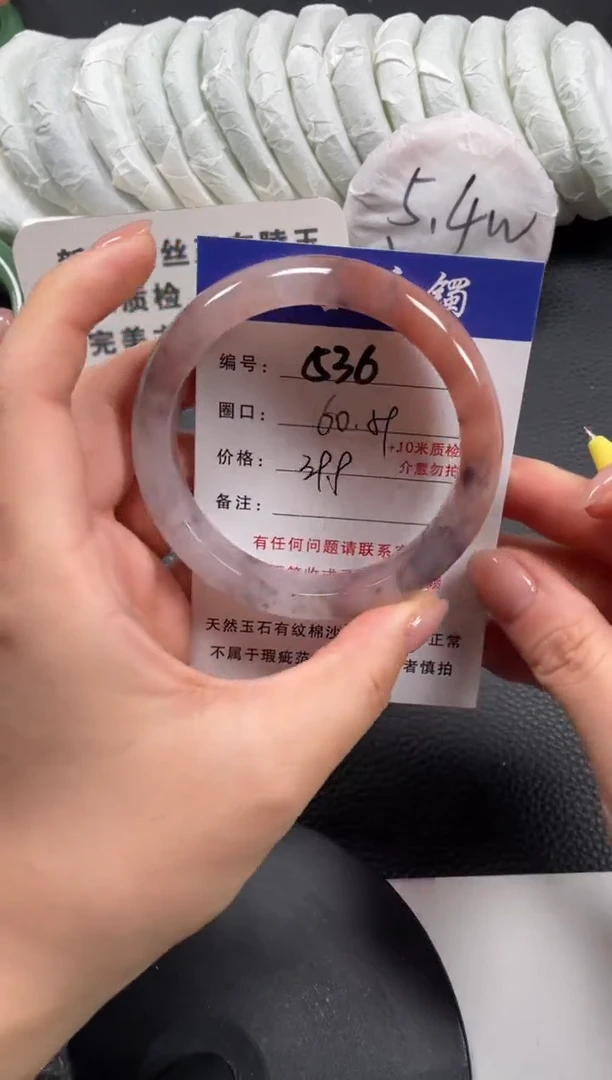 【闪购商品】石英质玉手镯未镶嵌60