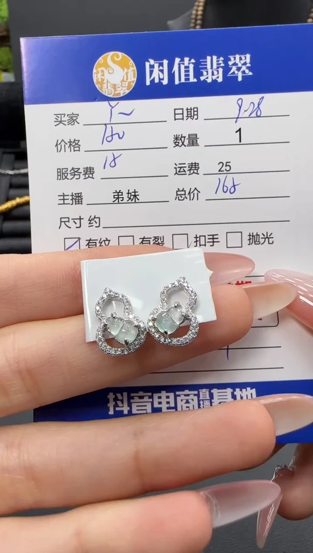 银S925镶嵌翡翠耳饰丫*?翡翠耳饰