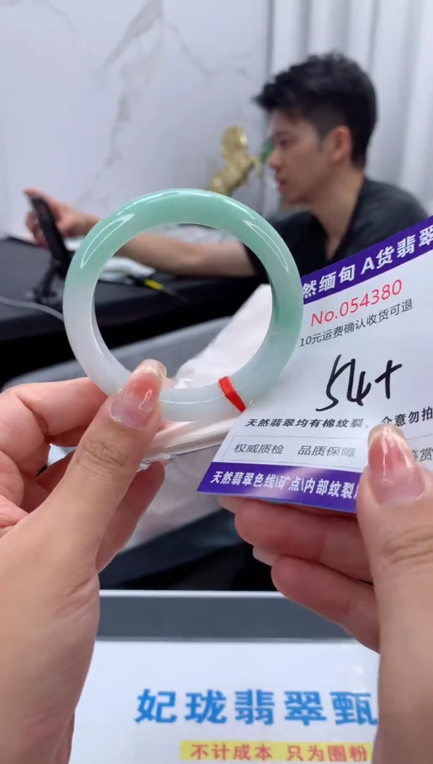 翡翠手镯未镶嵌天然缅甸A货翡翠