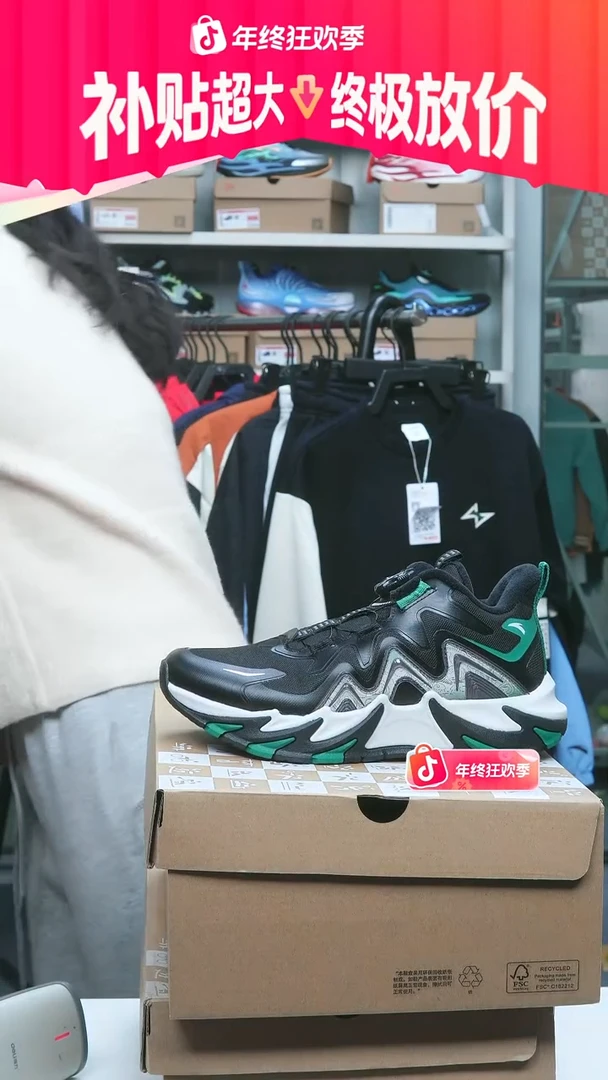 闪购安踏儿童断码孤品：37