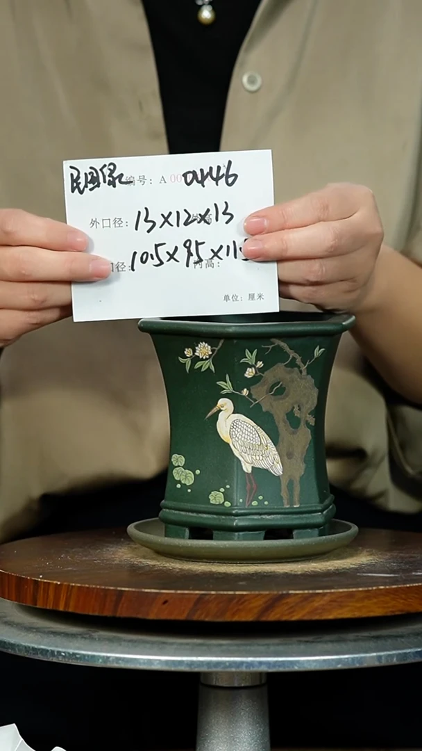 紫砂花盆0446+z 紫砂花盆紫砂