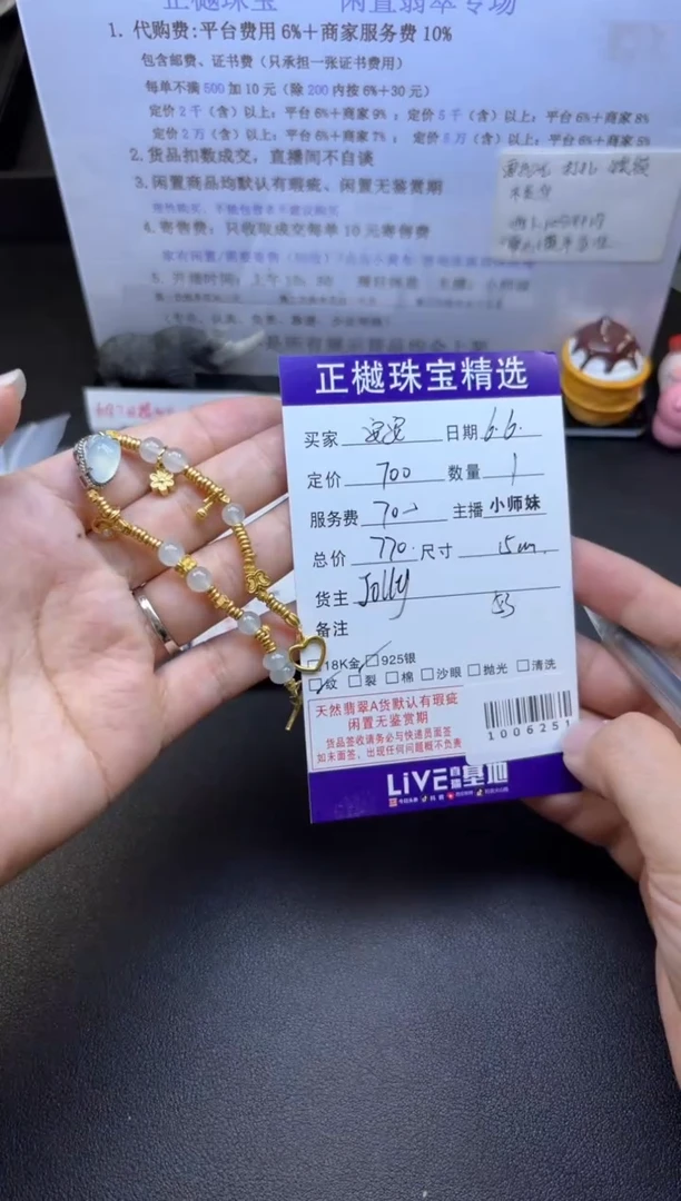 银S925镶嵌手链翡翠ZYZB-1006251