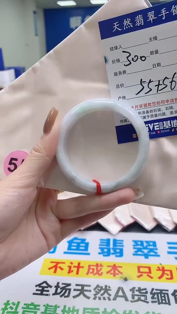 翡翠手镯未镶嵌915