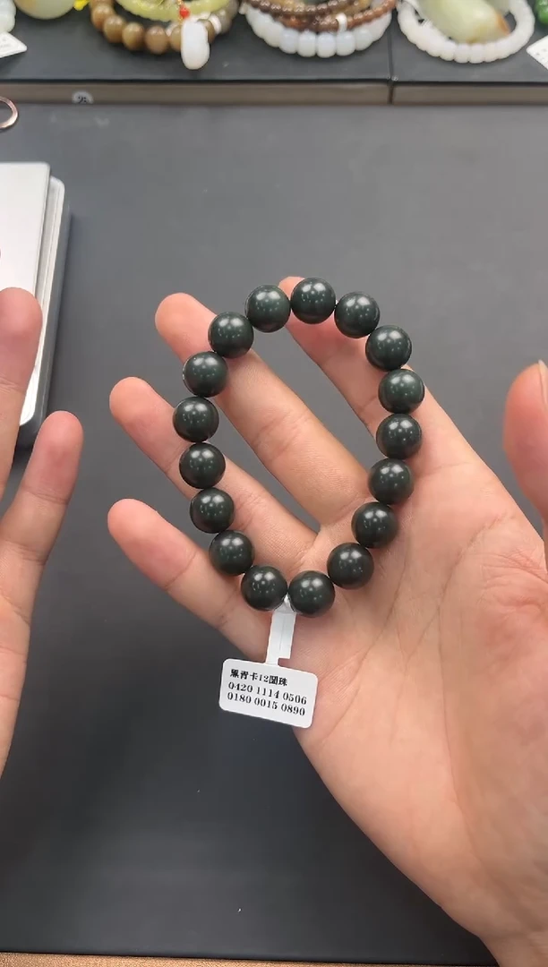 未镶嵌手串和田玉和田黑青手串卡12微色差