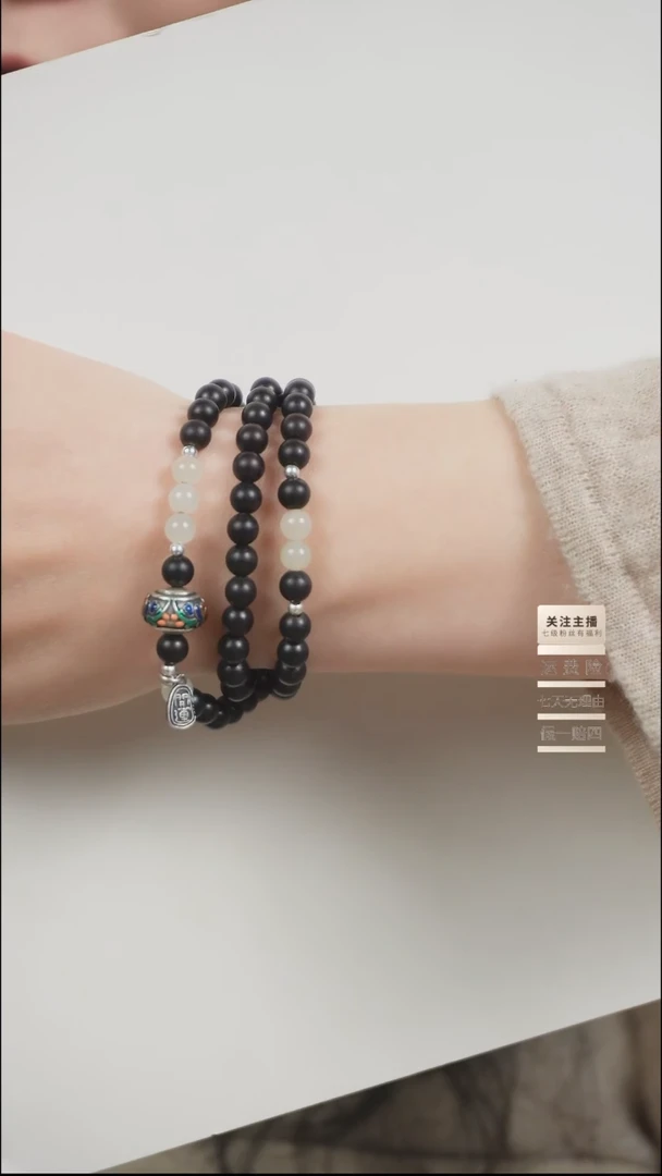 【闪购商品】檀香紫檀（小叶紫檀）手串未镶嵌三圈小叶紫檀