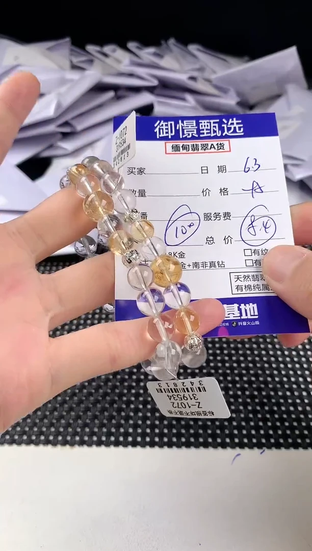 水晶手串未镶嵌多样性发其一件42