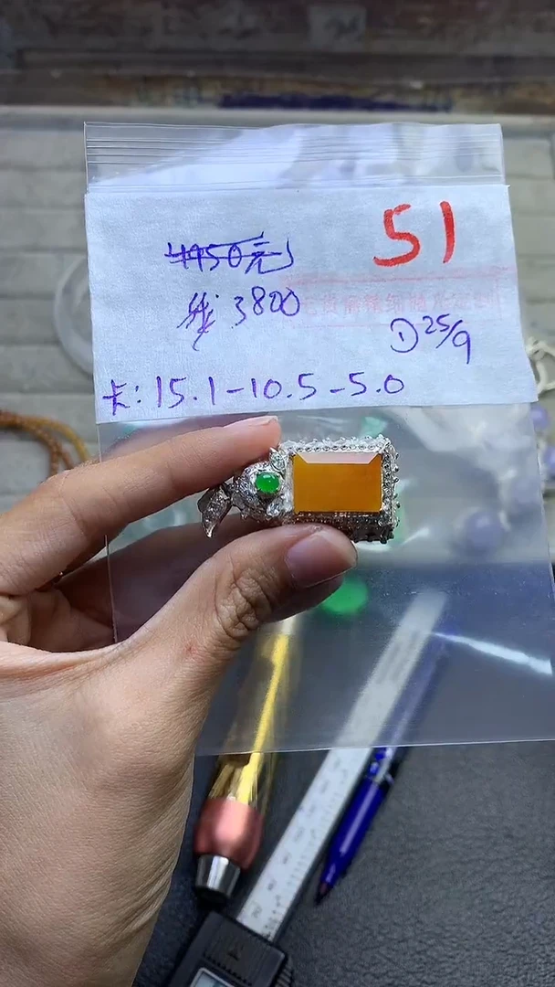未镶嵌定制翡翠毛货需精细抛光+发货拍一发一