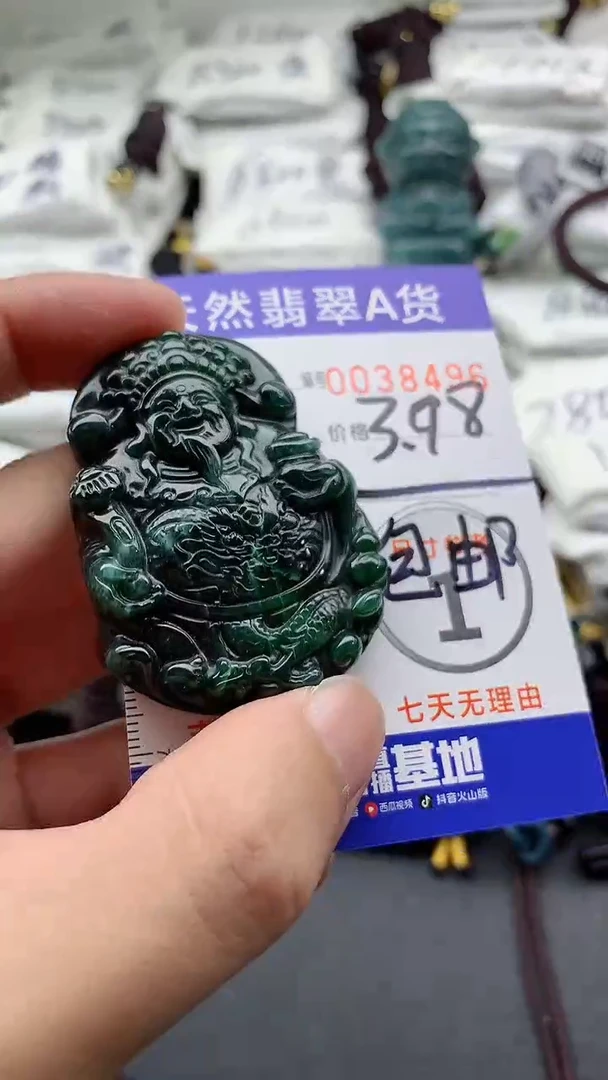 【闪购商品】翡翠颈饰未镶嵌555555555