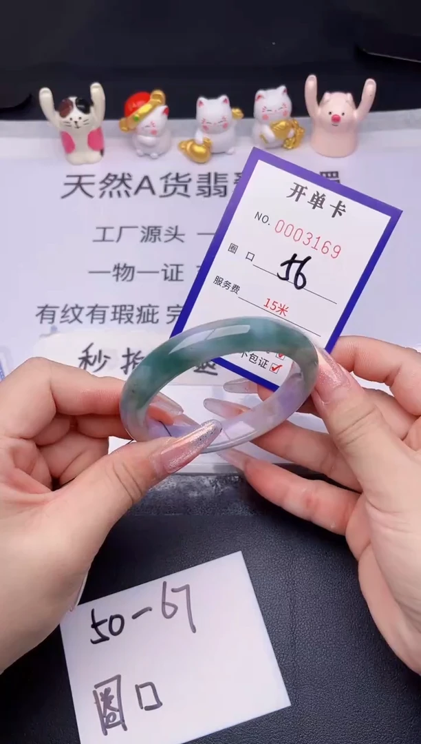 未镶嵌手镯翡翠翡翠手镯未镶嵌