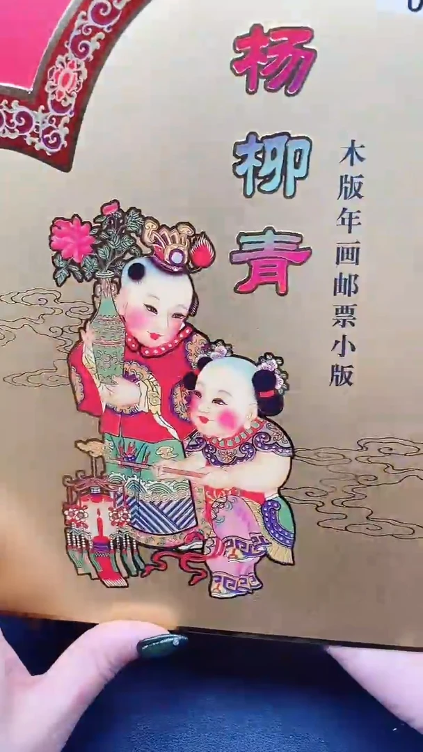 【闪购商品】杨柳青木板年画111111111