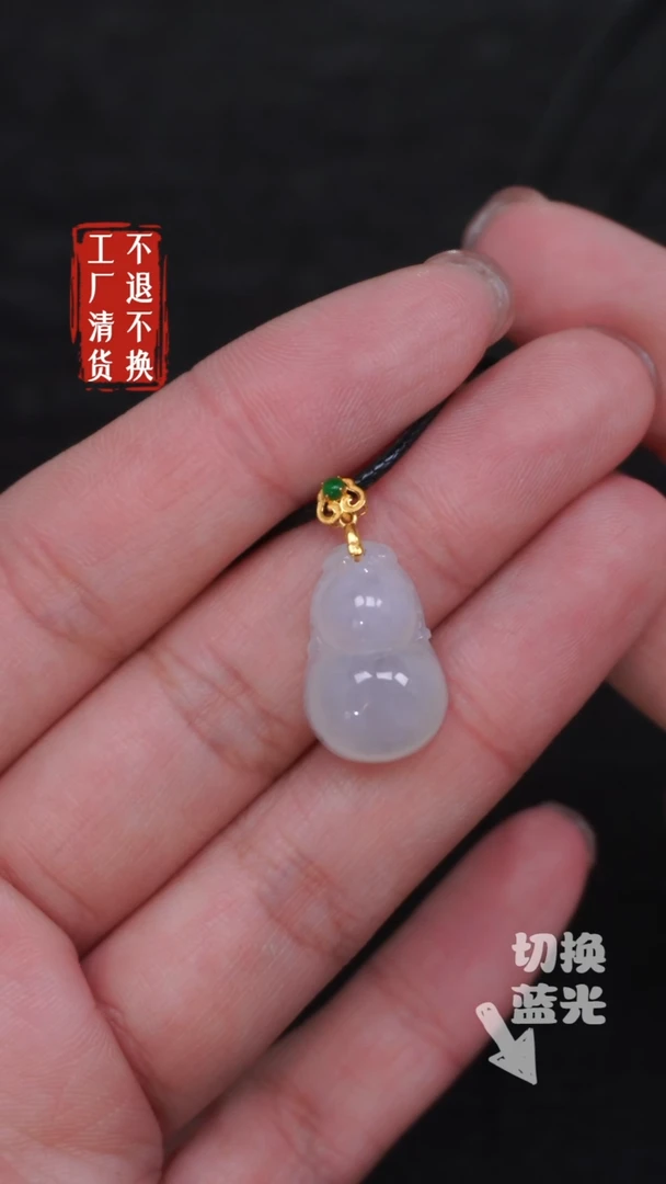 【闪购商品】翡翠颈饰18K金镶嵌150工厂抛货 不退不换