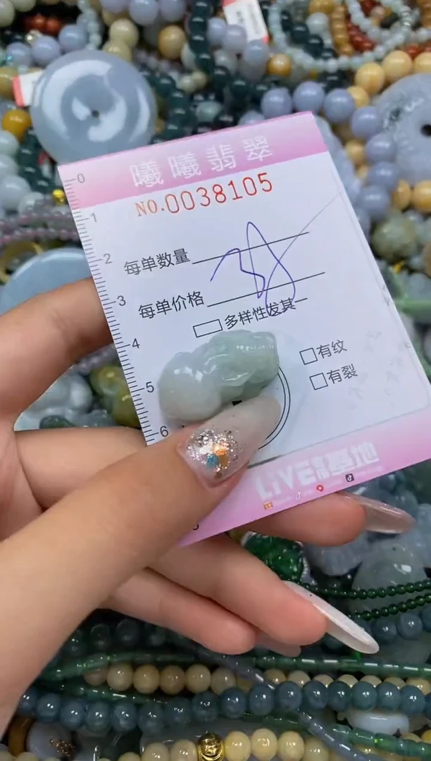 颈饰未镶嵌翡翠闪购0038105