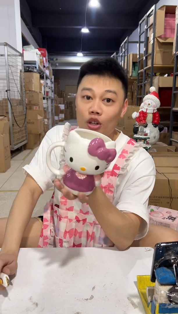 瓷片粉色kt全身杯 陶瓷