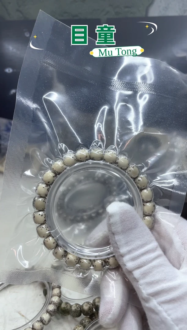 手串星月菩提永****部海南星月菩提A6