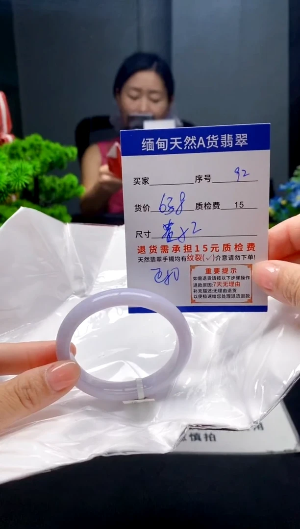 未镶嵌手镯翡翠92缅甸天然A货翡翠需包容瑕疵，介意慎拍