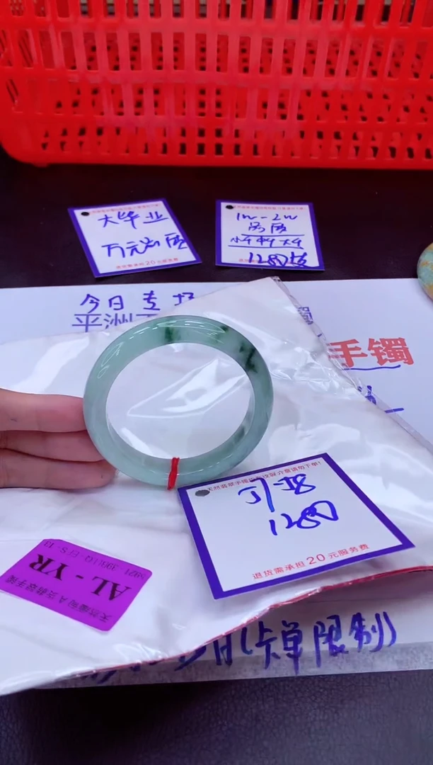 未镶嵌手镯翡翠11111111