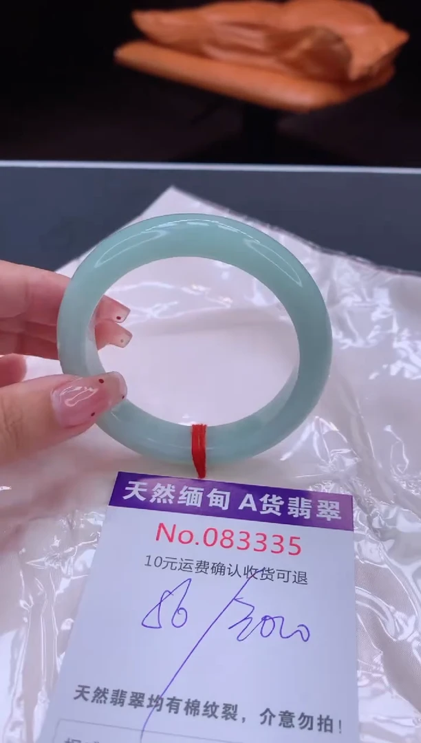 未镶嵌手镯翡翠天然缅甸A货翡翠