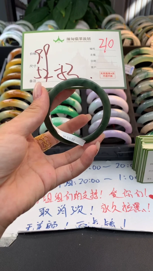 未镶嵌手镯翡翠毛货需精细抛光+多人