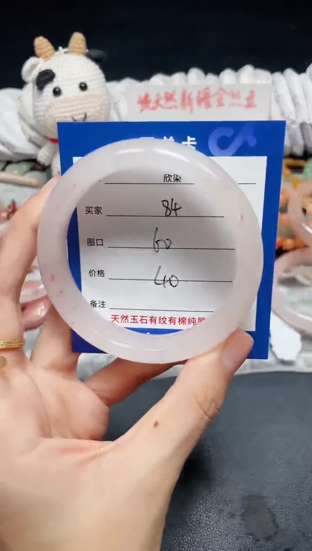 未镶嵌石英质玉手镯84