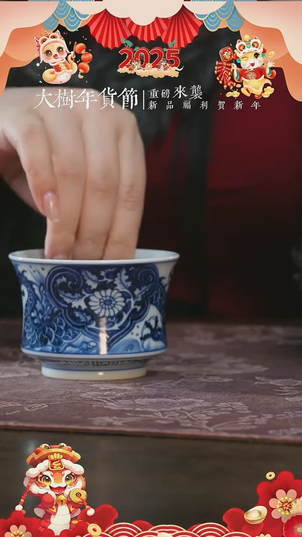 【闪购商品】杯刘建锋窑如意开窗龙纹束腰杯