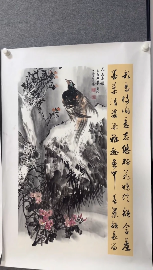 国画温朋举温朋举