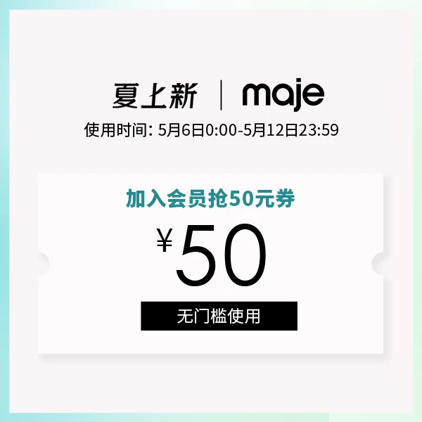 【限时】0.01拍下得50元无门槛优惠券（拍后不支持退款）【本单不可退】