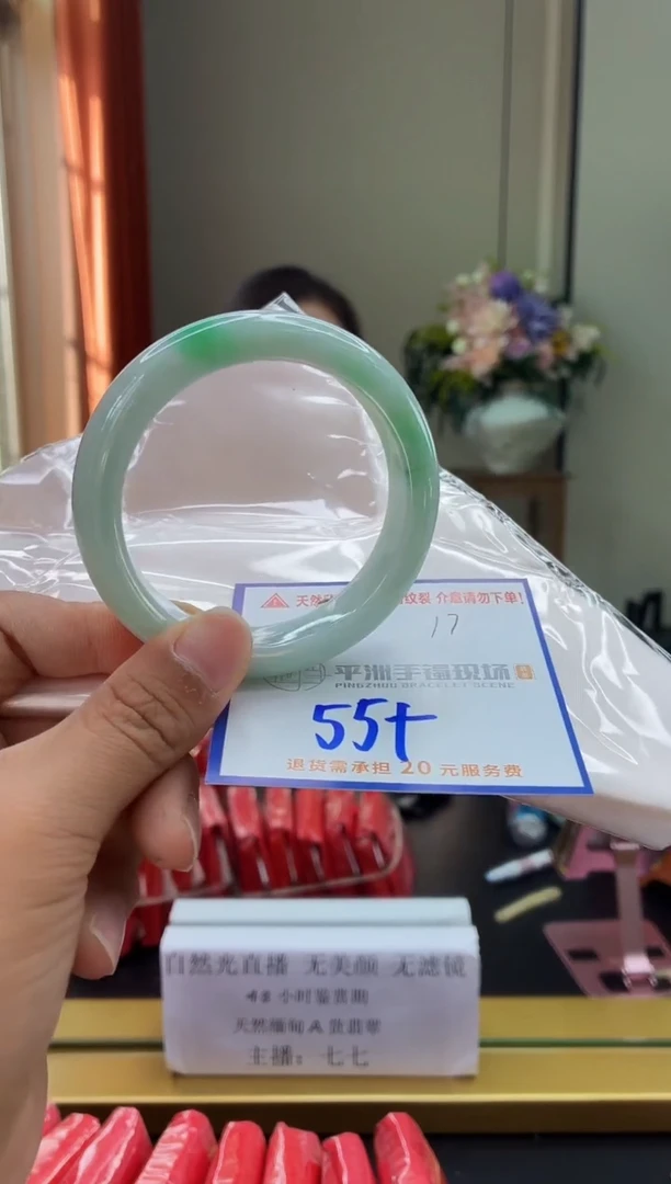 未镶嵌手镯翡翠1111111111