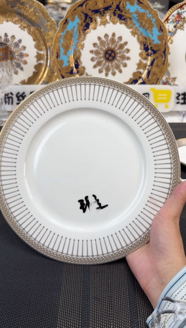 瓷片9英寸平盘 1个