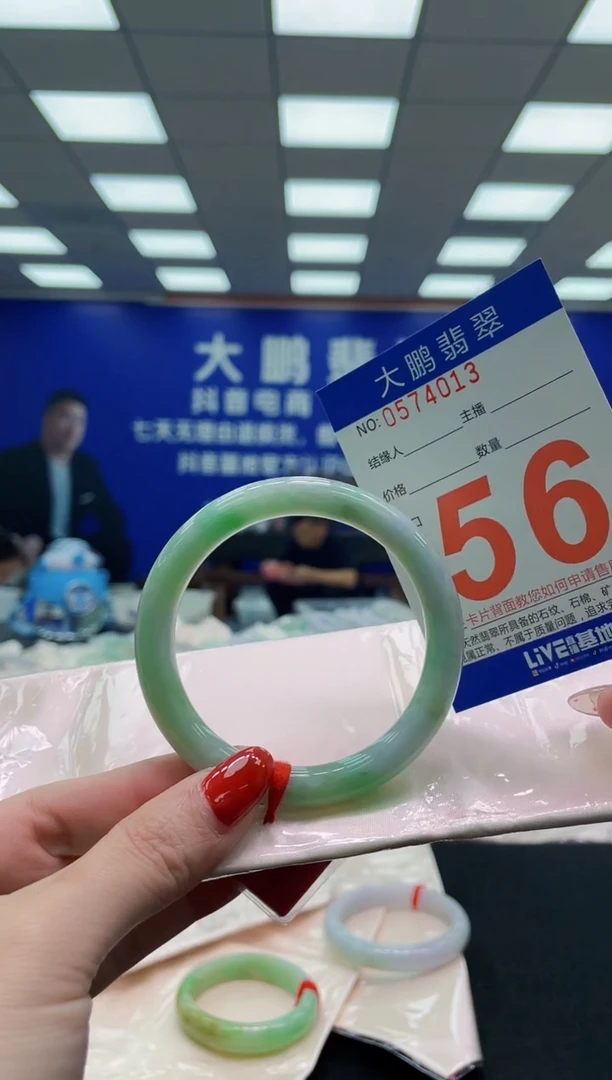 未镶嵌手镯翡翠AAAAAAAAAA