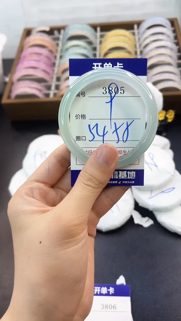 手镯玛瑙/玉髓未镶嵌3805