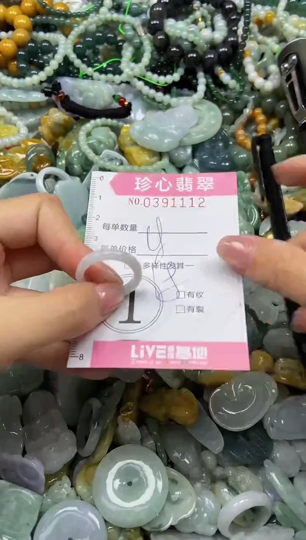 颈饰未镶嵌翡翠闪购0391112