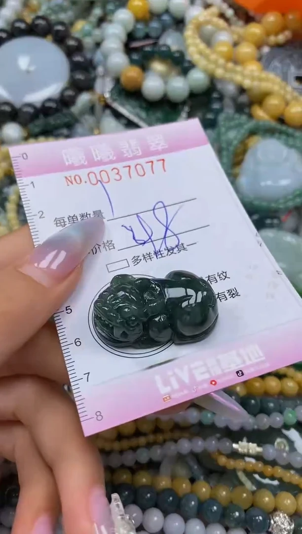 颈饰未镶嵌翡翠闪购0037077