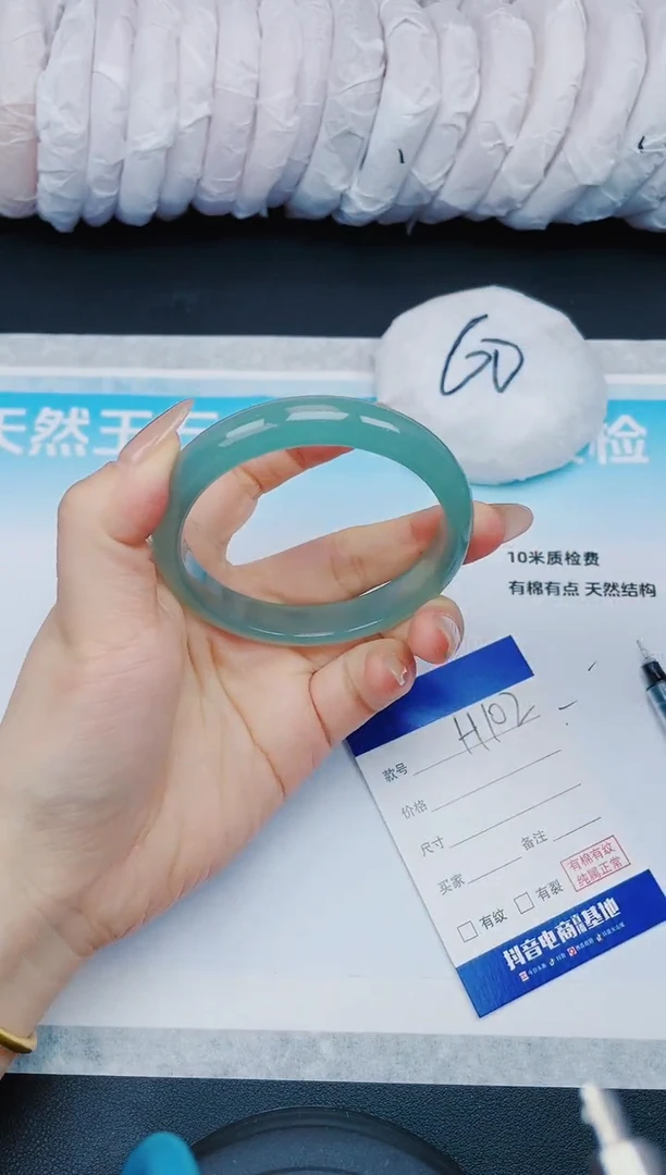 【闪购商品】石英质玉手镯未镶嵌3H102-60